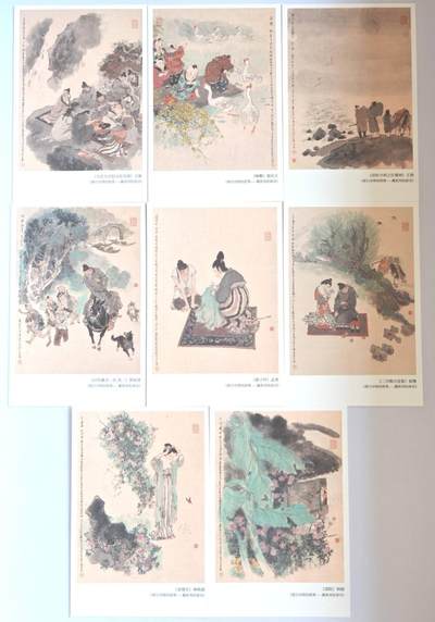 趣卡卡拍No.17期（无佣金免手续费，分享成交有奖） 【明信片】戴敦邦艺术馆-唐诗诗笺明信片套装（8张）