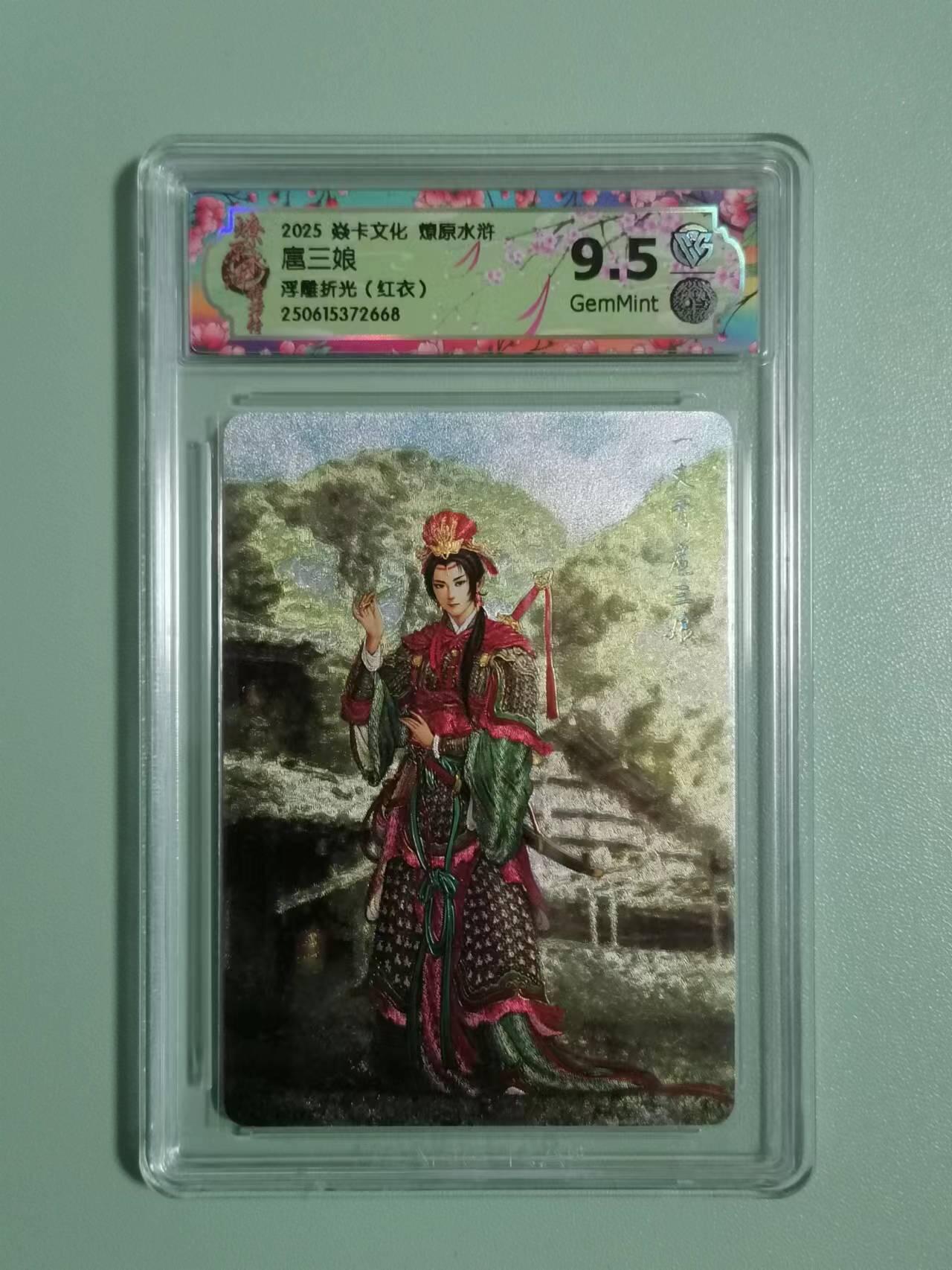 光影卡牌第21期，各家亲签，各家特卡，持续收拍品