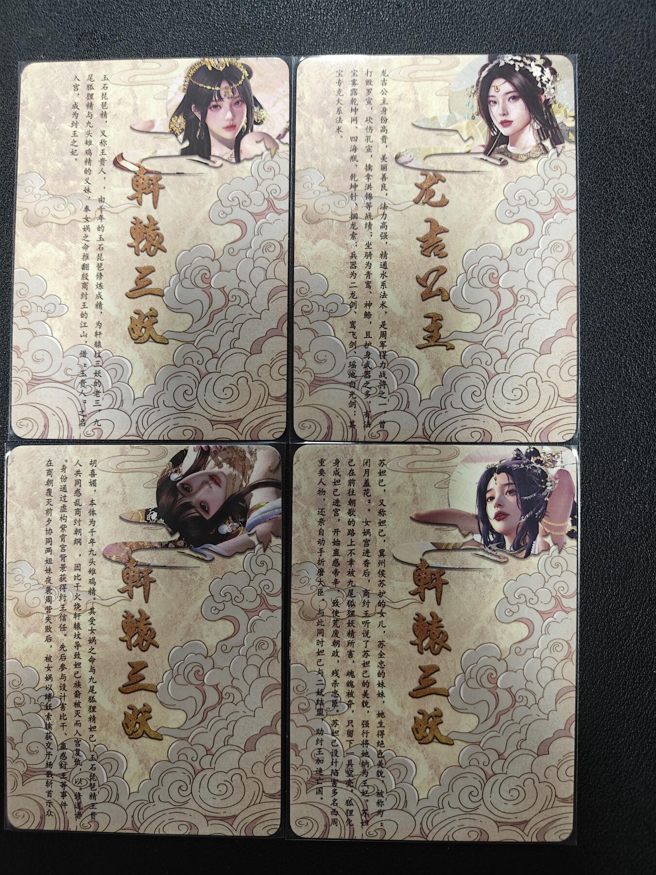天玑星卡拍第117期《8.28周四截拍》持续收拍收评中 满赠卡需备注