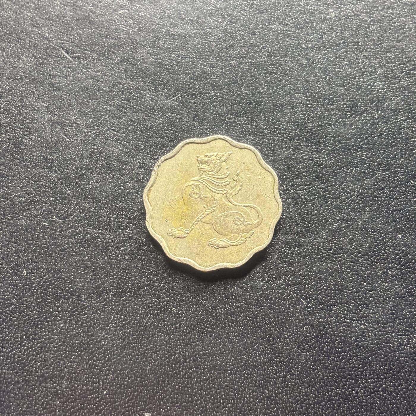 邮泉阁限时拍卖第二十二场 各国硬币专场（硬币在国外） 缅甸1953年5皮亚斯