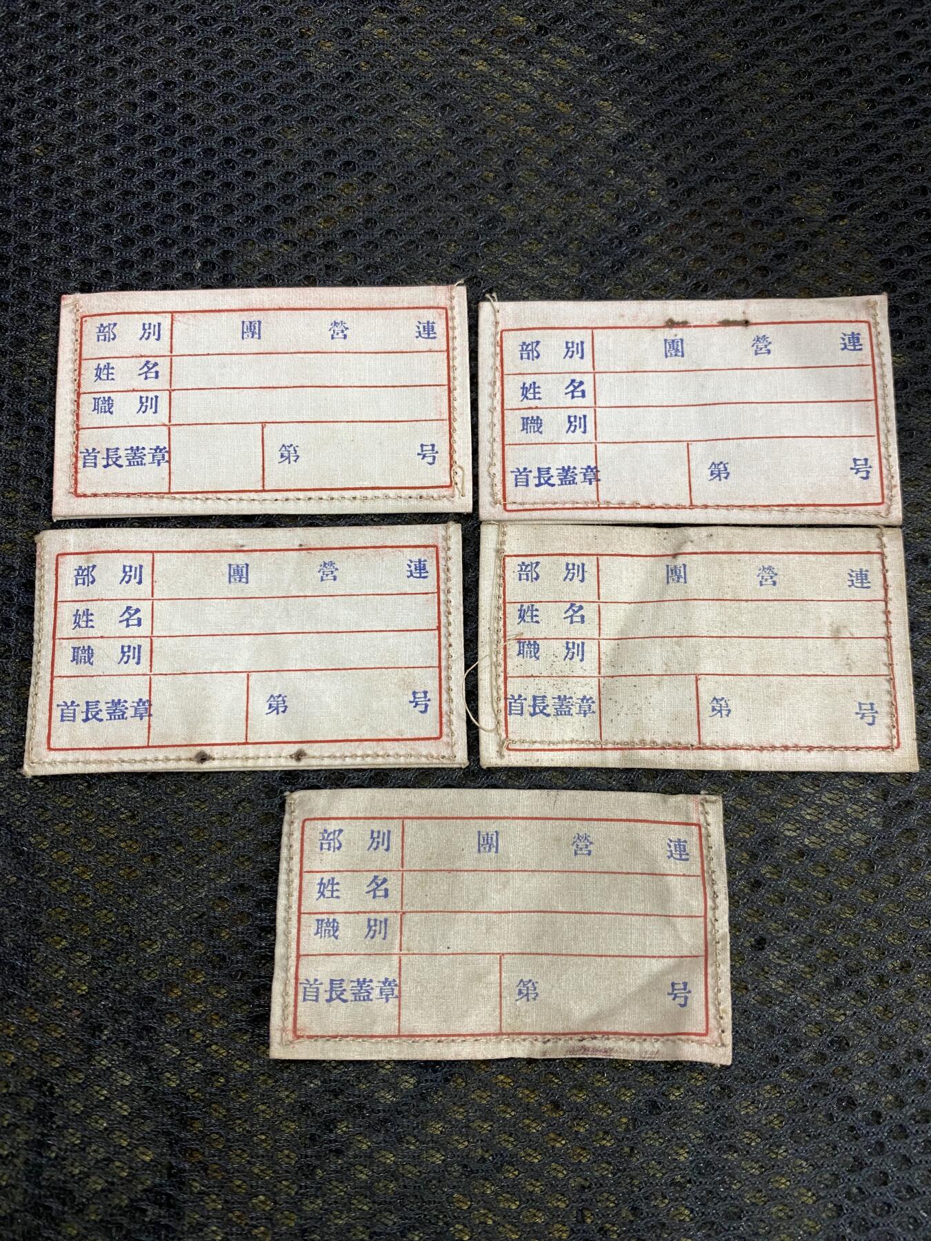 徽章照片证书专拍场 衡阳冶金机械修造厂民兵胸标