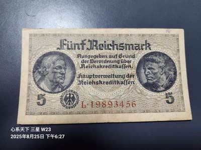 8月28号晚上8点 外国纸币自动截拍第15场 - 德国 5马克 1935年 19893456 尾号顺子号 原票美品