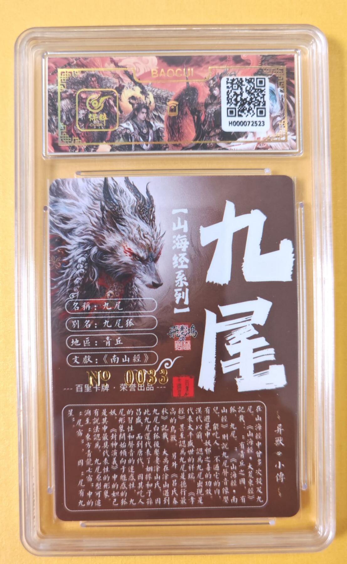 趣卡卡拍No.15期（无佣金免手续费，分享成交有奖）