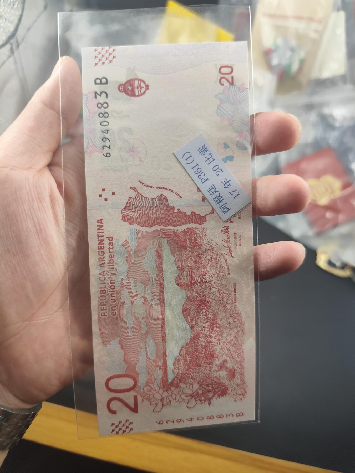 8月25日符卡 钱币专场