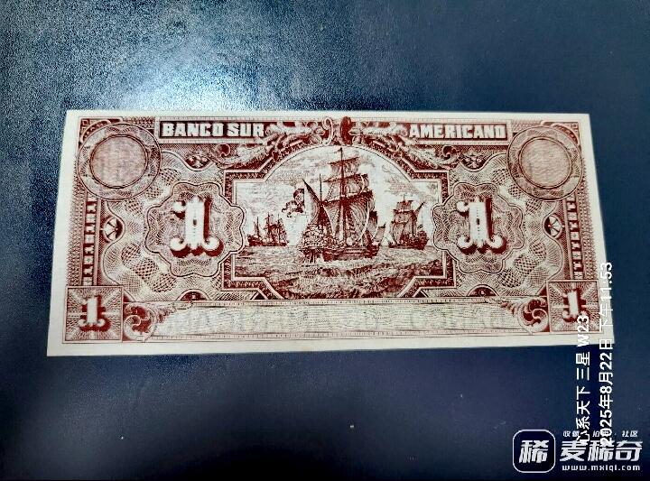厄瓜多尔1920年1苏克雷全新微黄靓品纸币