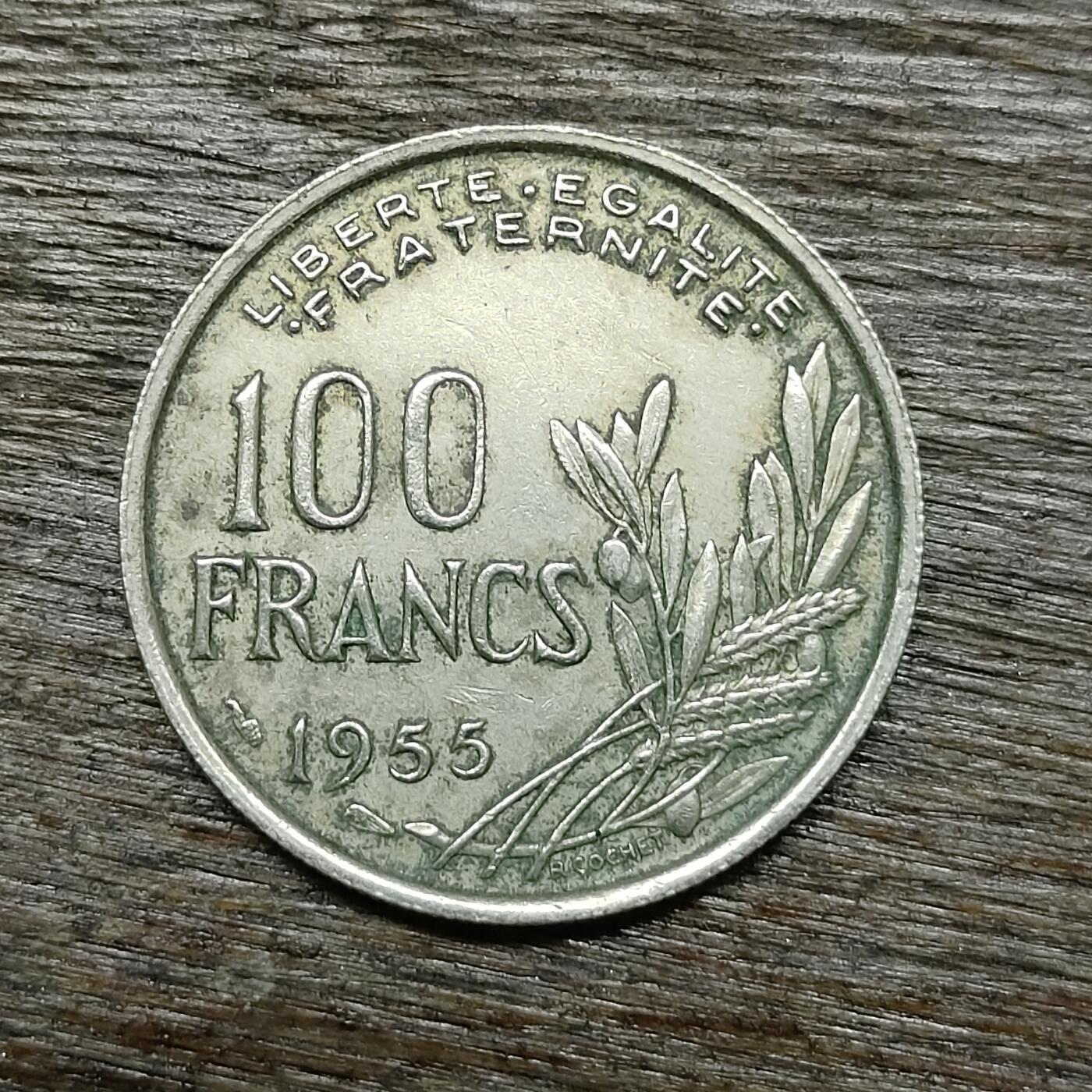 【铜匠收藏】★第131场★散币场，无佣金，30包邮。不满30元，支付5元运费。《接受代拍 代送NGC评级》 1955年 法国 100法郎 