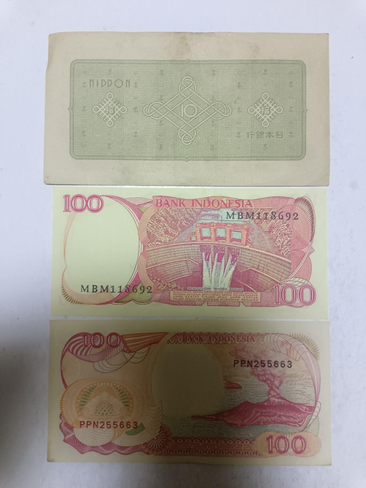 【20250829】非全新纸币第280场