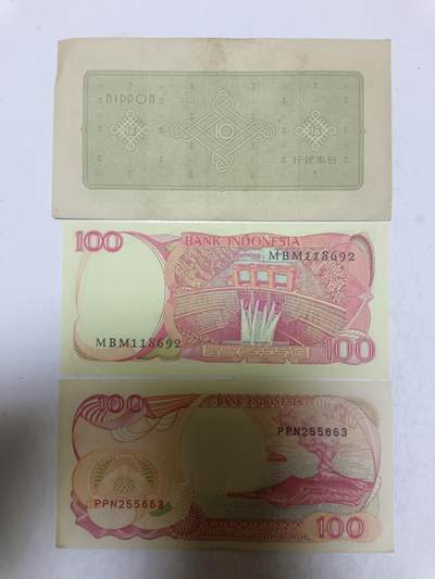 【20250829】非全新纸币第280场 亚洲国家3张纸币