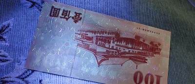 台湾钞豹子号尾888 - 台湾钞豹子号尾888