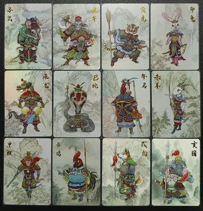 天玑星卡拍第117期《8.28周四截拍》持续收拍收评中 满赠卡需备注 - 超吉梦 十二生肖 普卡 十二张