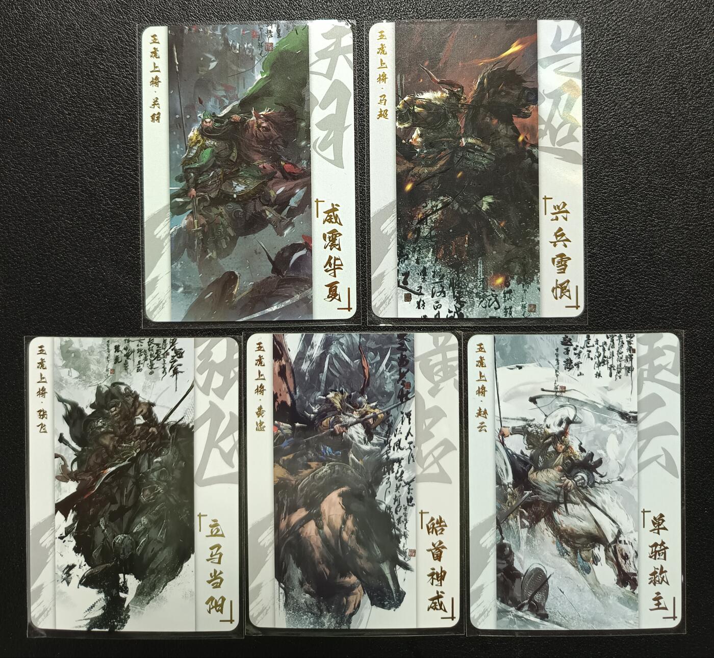 天玑星卡拍第117期《8.28周四截拍》持续收拍收评中 满赠卡需备注