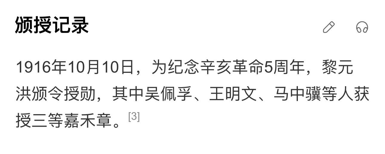 五哥徽章群   28号周四晚上八点4群联拍