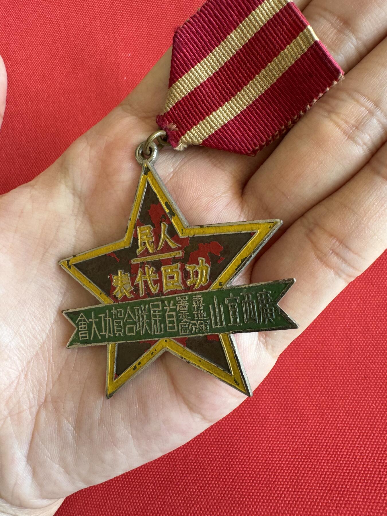 五哥徽章群   28号周四晚上八点4群联拍