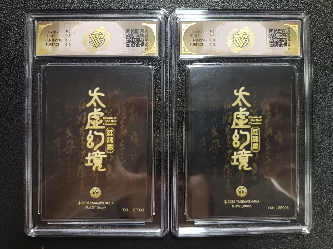 天玑星卡拍第117期《8.28周四截拍》持续收拍收评中 满赠卡需备注