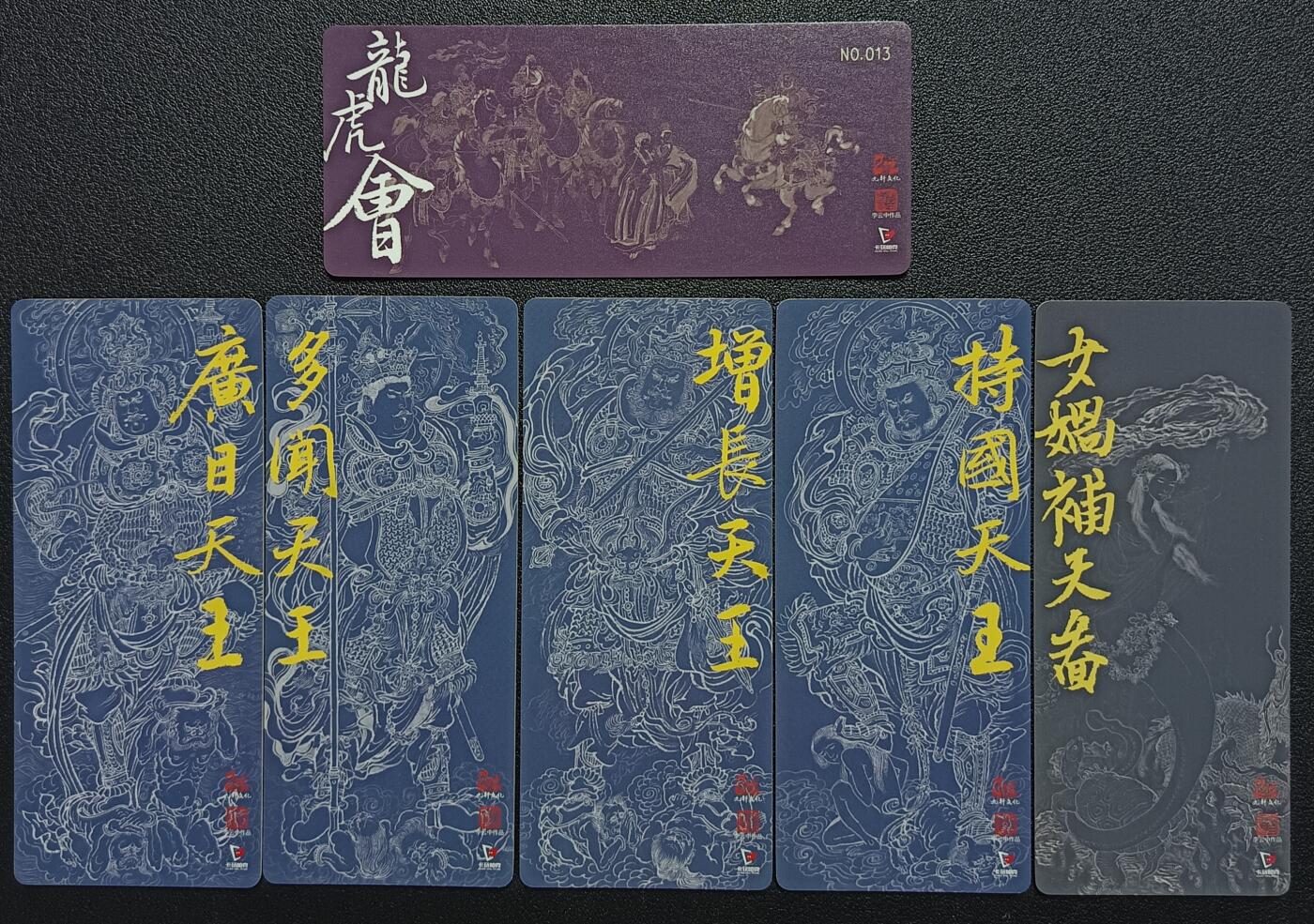 天玑星卡拍第117期《8.28周四截拍》持续收拍收评中 满赠卡需备注