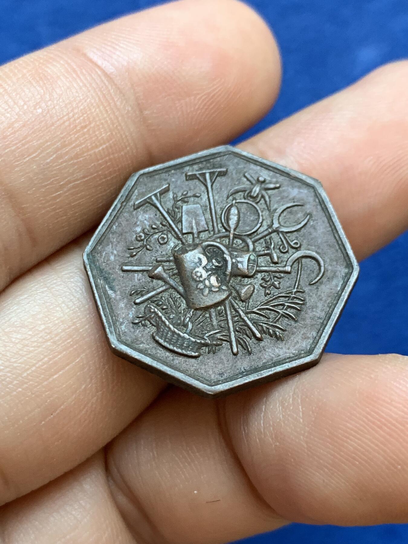 《竞宝斋》第413场 周日，周一，周二，3场连拍 （全场包邮） 法国奥尔良园艺协会八角铜质代币，5.69g，25.3mm，1841年以前无边铭