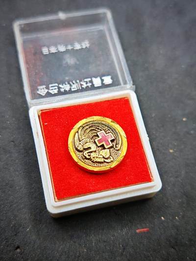 凯旋世界勋赏（第18期）（欢迎送拍）（对拍品有疑问请询问客服，不接受到手刀，出价默认拍品品相。请认真阅读拍卖规则！出价默认已认可！）（收到货请录制开箱视频，无视频概不处理问题。） - 赤十字徽章