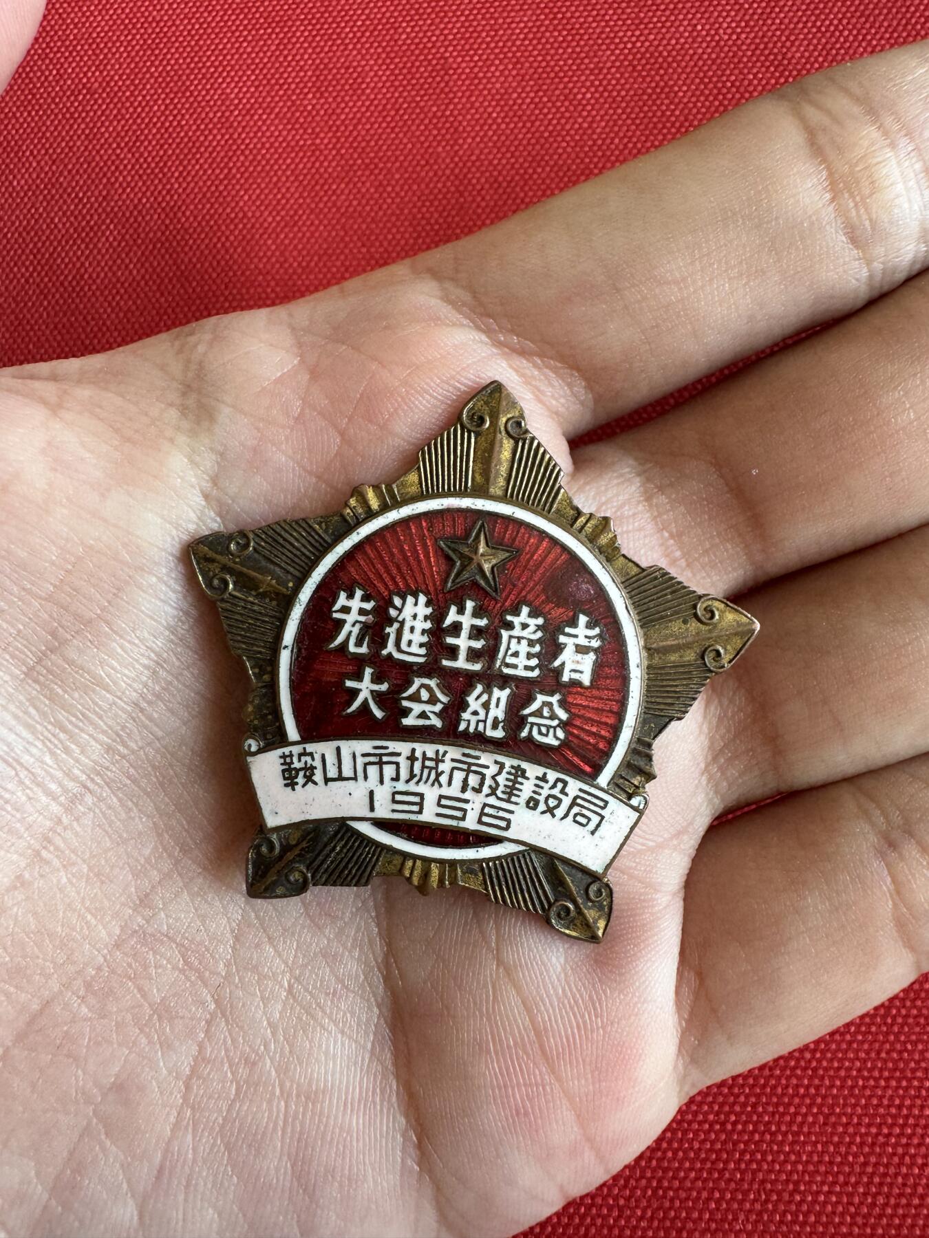 五哥徽章群   28号周四晚上八点4群联拍