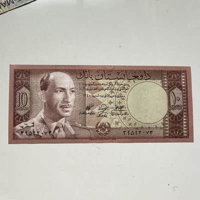 🌹外币初藏🌹🐯2025年第93场  每周二四六晚8️⃣点 接代拍 - 阿富汗1961年10阿富汗尼