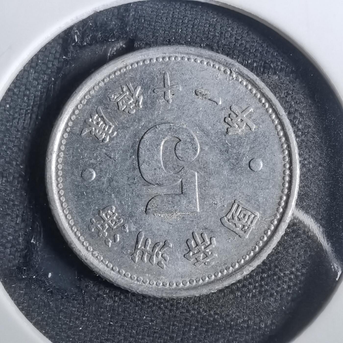 沼泽如烟--第821场
