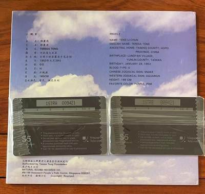 《卡拍》第336期拍卖8月30日晚22：10时延时截拍 新加坡珍藏版GPT磁卡《邓丽君》二全原封套新卡，带册。两枚卡流水号同号。