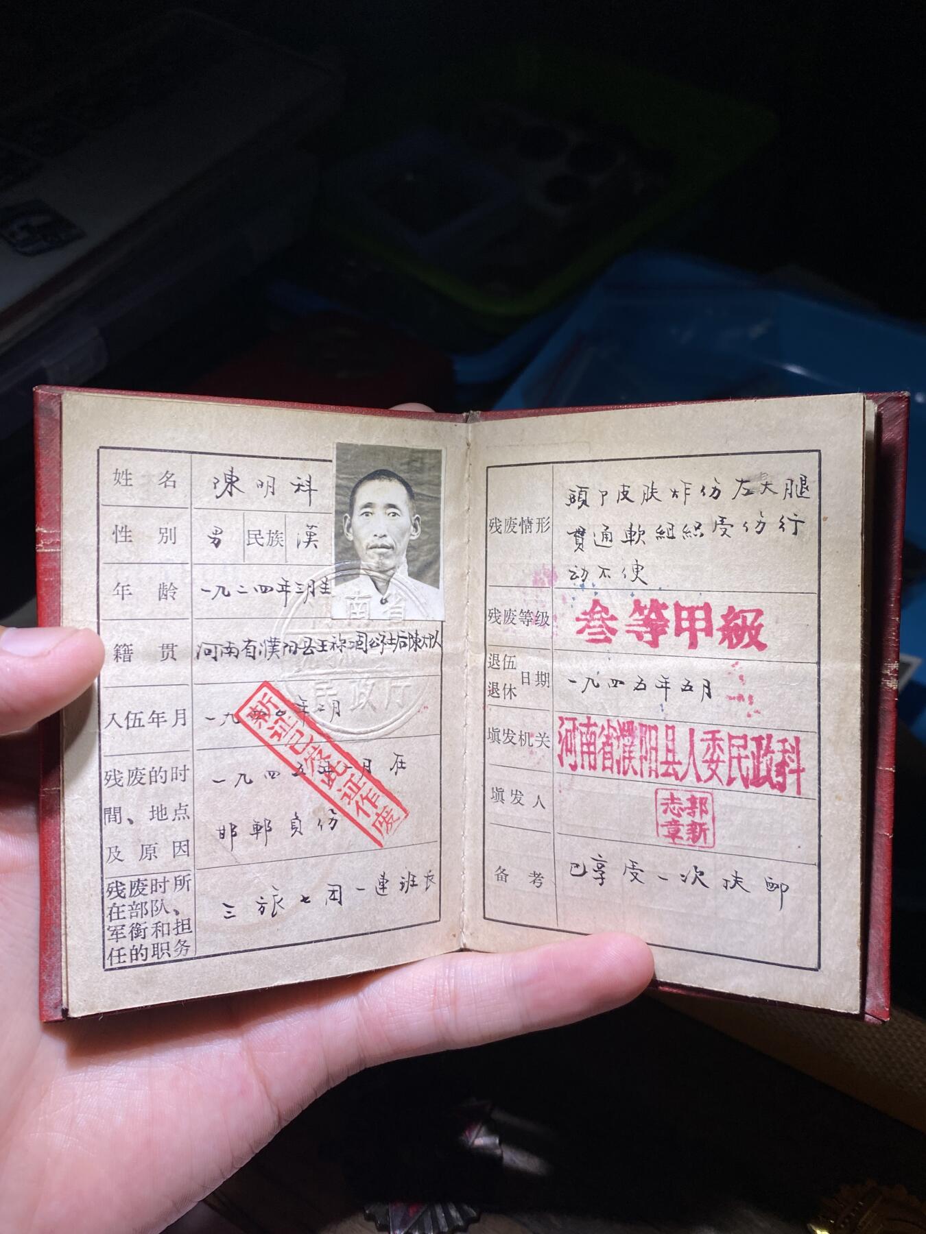 徽章照片证书专拍场