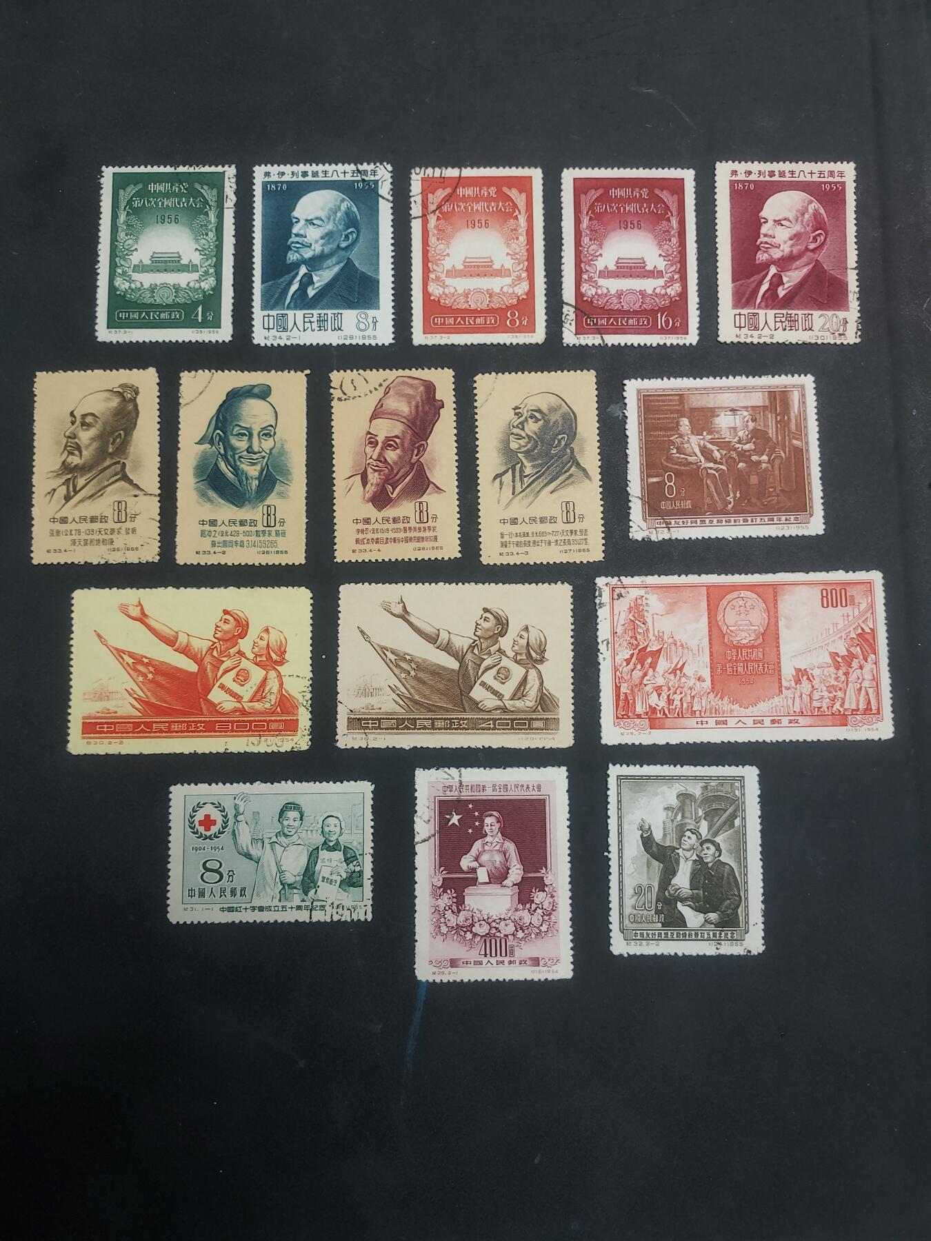 博彦收藏 KT 9月1日 8点邮票专场 纪29/30/31/32/33/34/37 盖销7套 上品