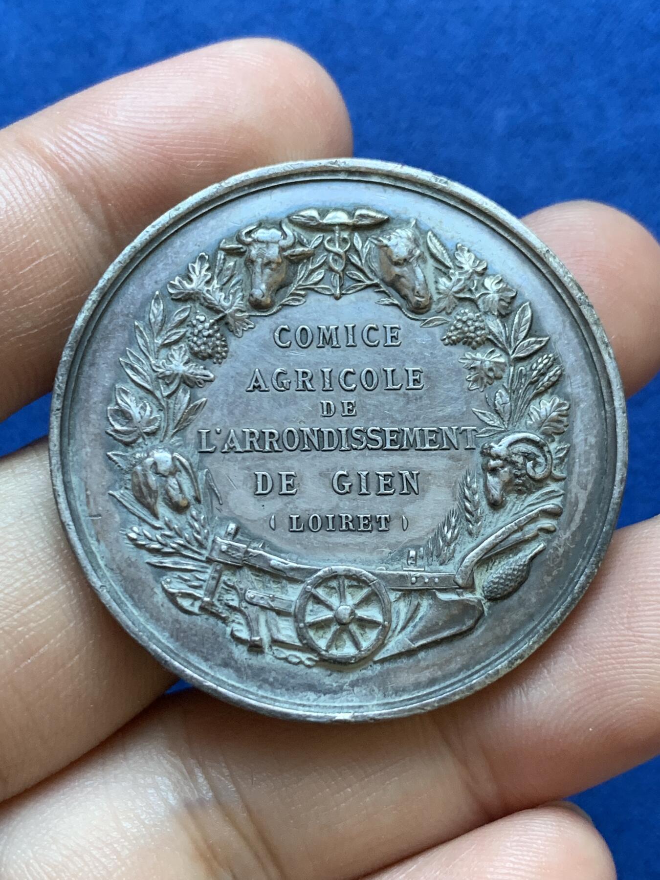 《竞宝斋》第413场 周日，周一，周二，3场连拍 （全场包邮） 法国吉恩农业协会银章，38.3g，41.2mm，丰饶角边铭，有轻磕