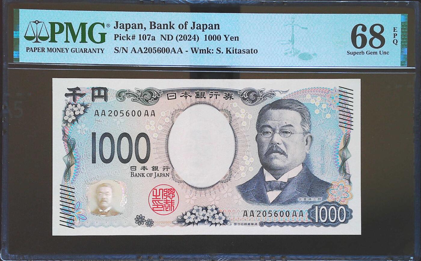 世界靓号纸钞第七十四期 2024年日本1000日元 稀少首发AAAA冠 全程无347 PMG68 超高分