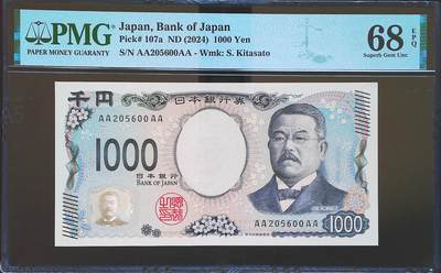世界靓号纸钞第七十四期 - 2024年日本1000日元 稀少首发AAAA冠 全程无347 PMG68 超高分