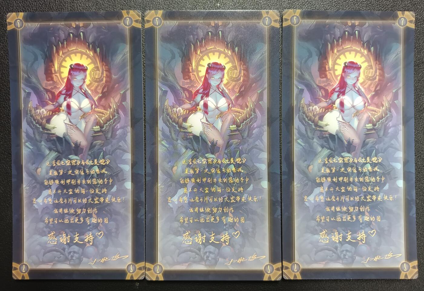 天玑星卡拍第117期《8.28周四截拍》持续收拍收评中 满赠卡需备注