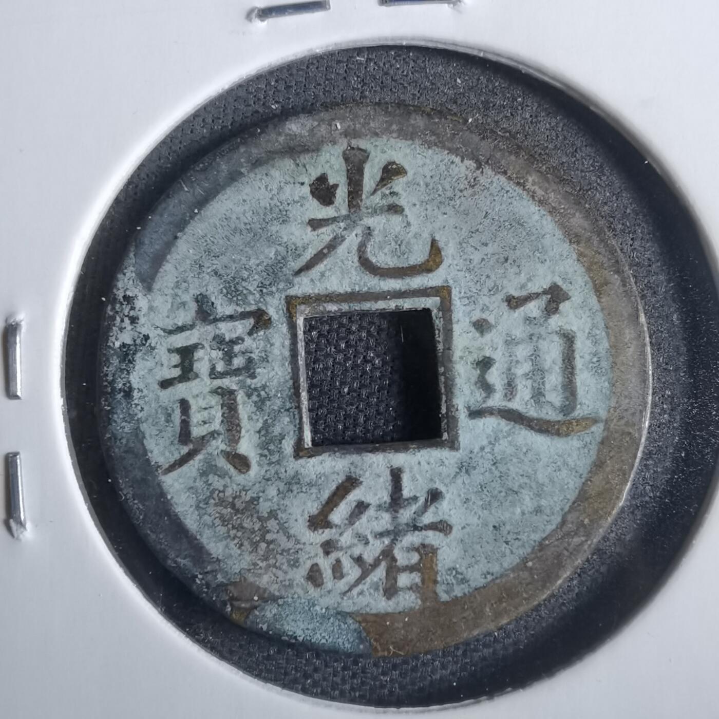 沼泽如烟--第821场