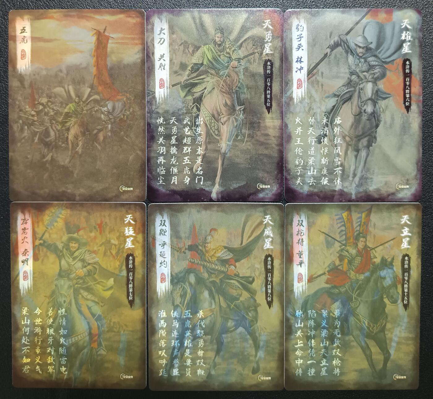 天玑星卡拍第117期《8.28周四截拍》持续收拍收评中 满赠卡需备注