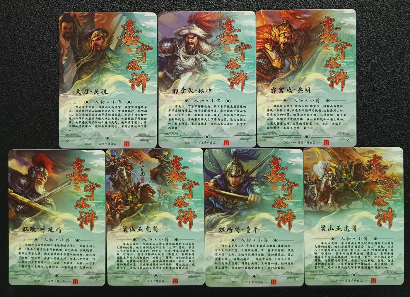 天玑星卡拍第117期《8.28周四截拍》持续收拍收评中 满赠卡需备注