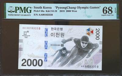 世界靓号纸钞第七十四期 - 2018年韩国平昌冬奥会纪念钞 2000元 全程无47 豹子号333 PMG68 超高分