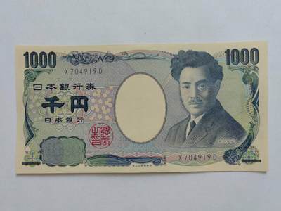 外国纸币专场250830第五十三场 - 日本野口英世1000元，蓝色单字冠，UNC品相。