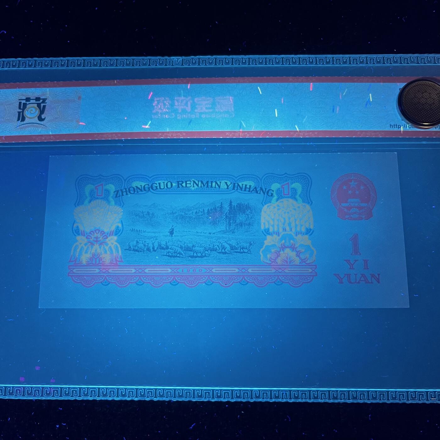 拖拉机错版·粉红版幸运树号码随机发货68分