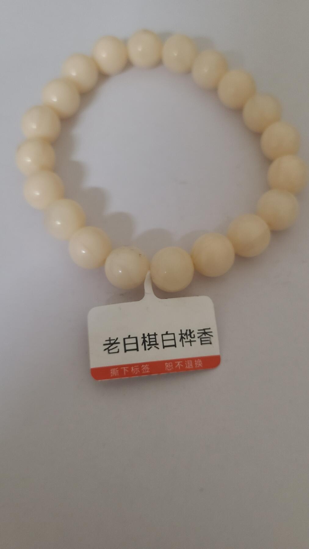 老白奇白桦香沉香手串1,0二十颗珠