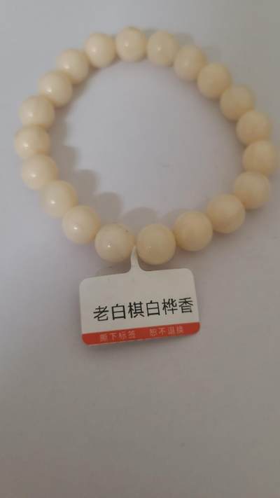 老白奇白桦香沉香手串1,0二十颗珠 - 老白奇白桦香沉香手串1,0二十颗珠