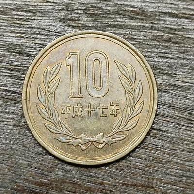 【铜匠收藏】★第131场★散币场，无佣金，30包邮。不满30元，支付5元运费。《接受代拍 代送NGC评级》 - 日本平成17年 10元