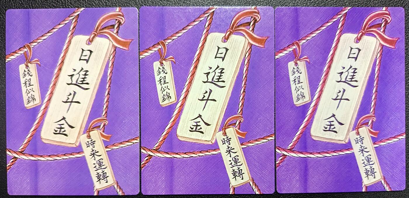 天玑星卡拍第117期《8.28周四截拍》持续收拍收评中 满赠卡需备注 扎基拉姆 三张