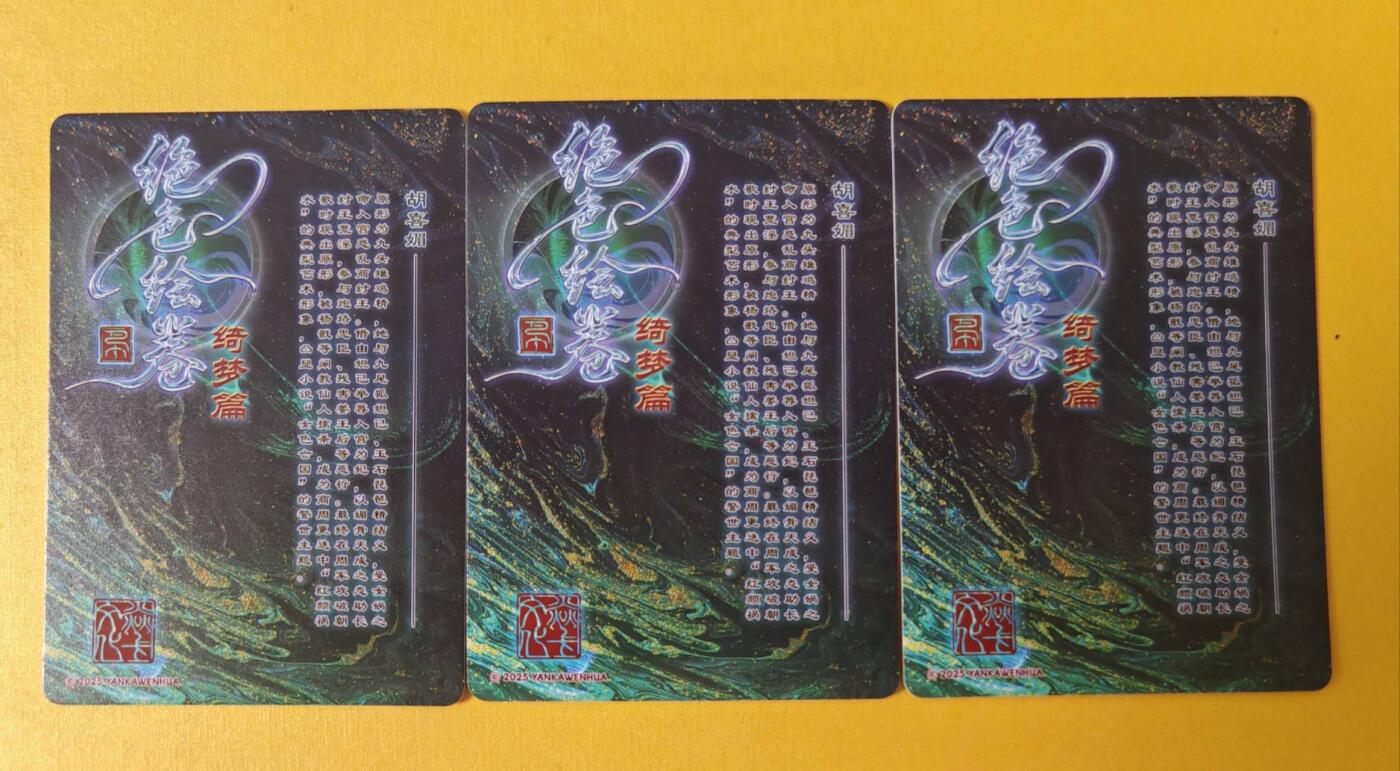 趣卡卡拍No.15期（无佣金免手续费，分享成交有奖）