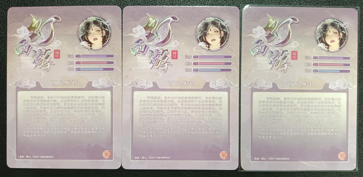 天玑星卡拍第117期《8.28周四截拍》持续收拍收评中 满赠卡需备注