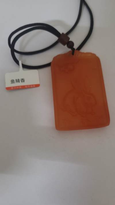 鱼精香兔生肖沉香吊坠一块 - 鱼精香兔生肖沉香吊坠一块