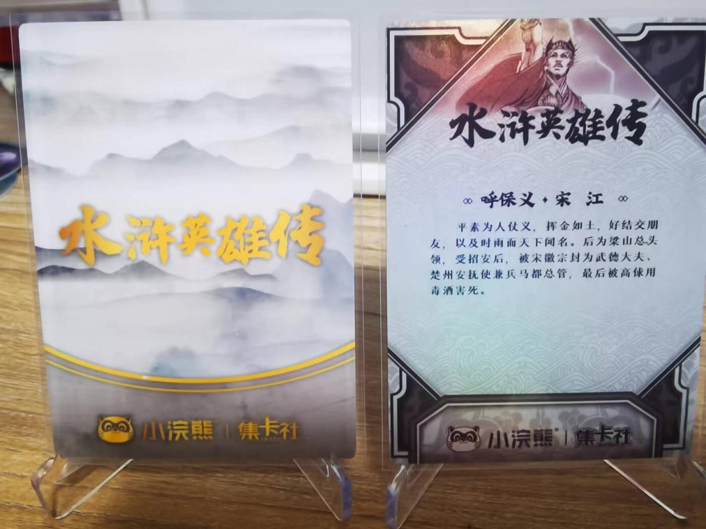 光影卡牌第21期，各家亲签，各家特卡，持续收拍品