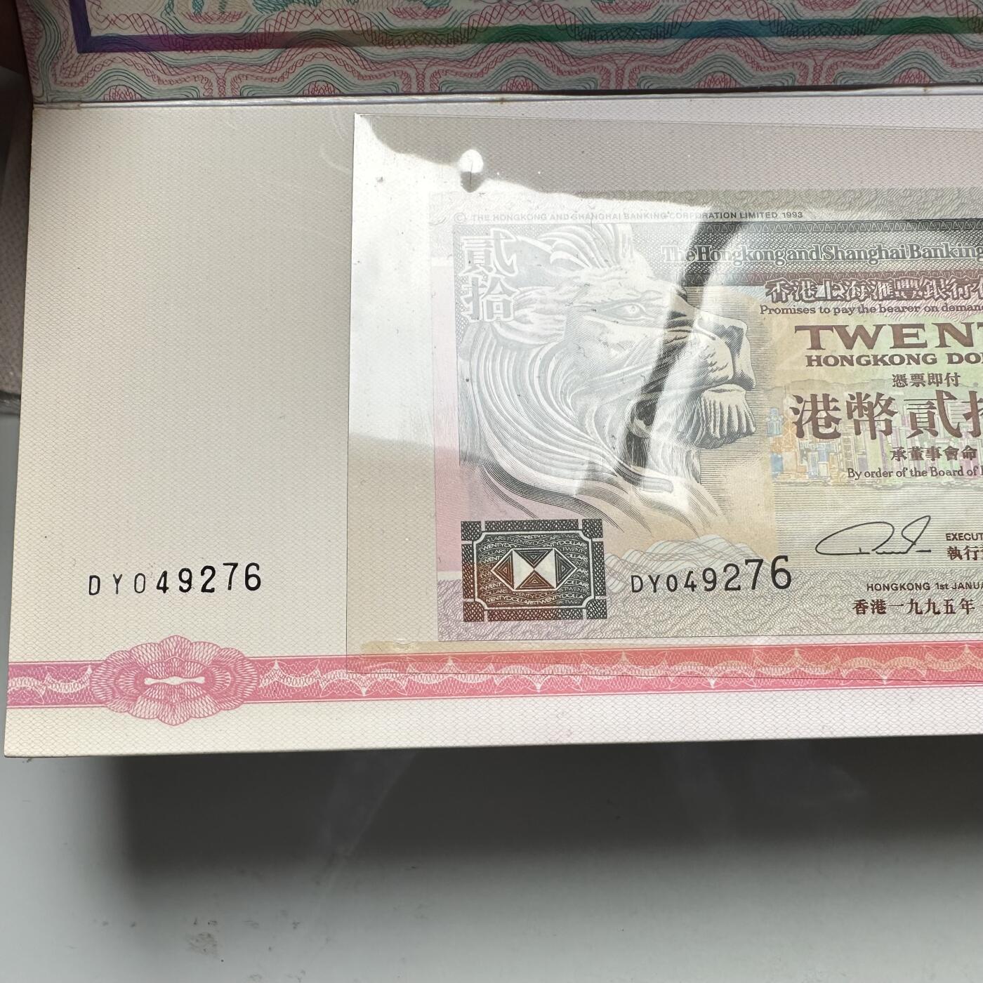 🌹外币初藏🌹🐯2025年第93场  每周二四六晚8️⃣点 接代拍 香港回归纪念卡 卡钞同号