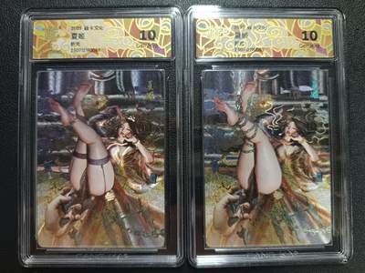 天玑星卡拍第117期《8.28周四截拍》持续收拍收评中 满赠卡需备注 - 焱卡文化 夏姬 折光 两张 CCG10