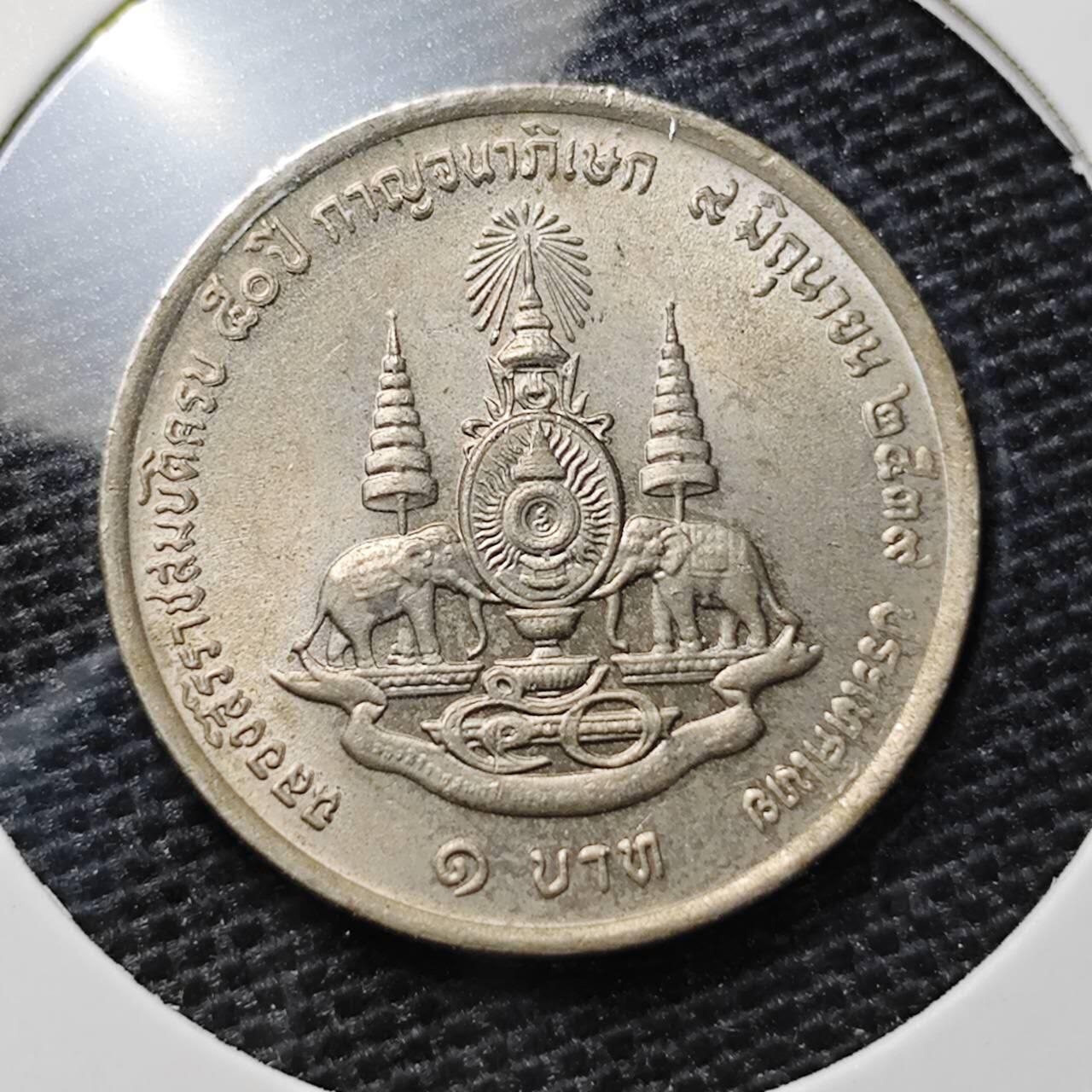 KK钱币收藏小铺 第329期 2月预留时间 周末发货  泰国纪念币 好品