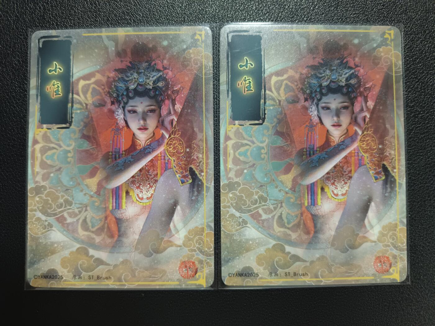天玑星卡拍第117期《8.28周四截拍》持续收拍收评中 满赠卡需备注