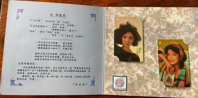 《卡拍》第336期拍卖8月30日晚22：10时延时截拍 新加坡珍藏版GPT磁卡《邓丽君》二全原封套新卡，带册。两枚卡流水号同号。